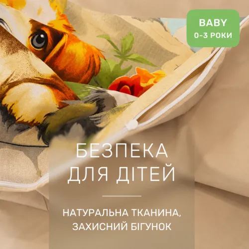 Комплект постельного белья Бязь BABY 17-0983 Puppy Picnic - 3