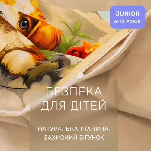 Комплект постільної білизни Ranforce Elite JUNIOR 17-0983 Puppy Picnic - 3