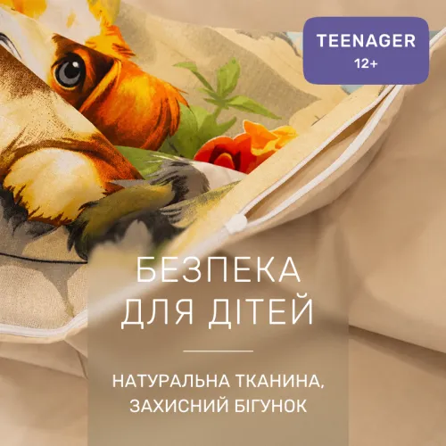 Комплект постельного белья  Бязь TEENAGER 17-0983 Puppy Picnic - 3