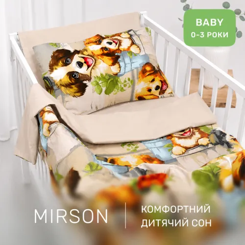 Комплект постельного белья Бязь BABY 17-0983 Puppy Picnic - 4