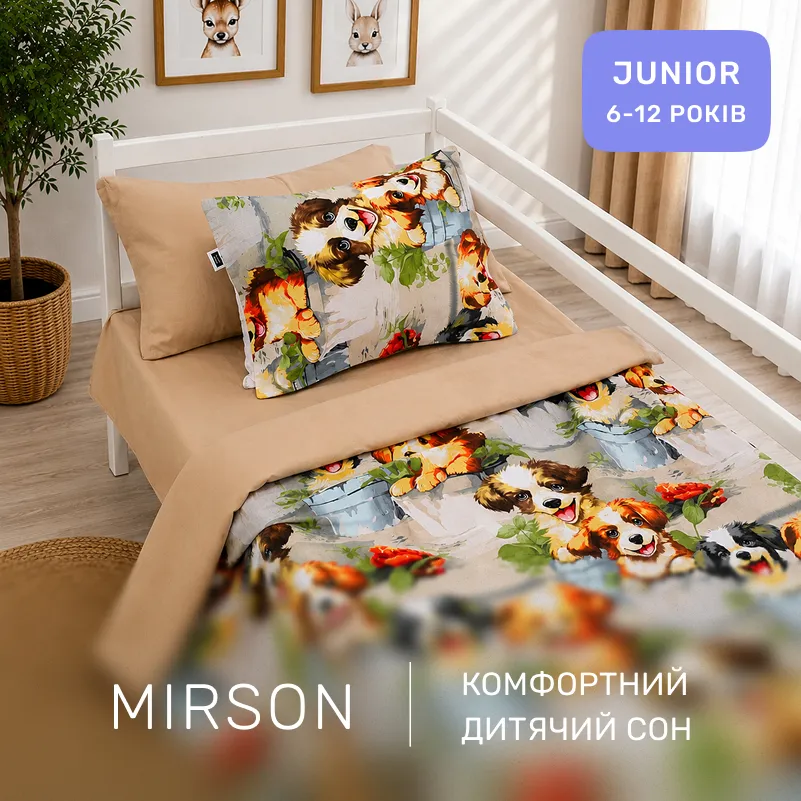 Комплект постільної білизни Ranforce Elite JUNIOR 17-0983 Puppy Picnic - 3