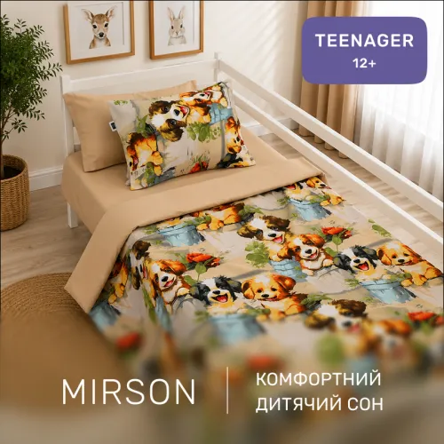 Комплект постельного белья  Бязь TEENAGER 17-0983 Puppy Picnic - 4