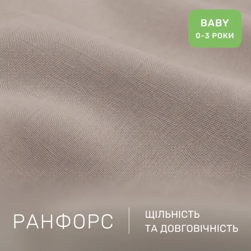 Комплект постельного белья  Ranforce Elite BABY 17-0984 Teddy Cloud - 2