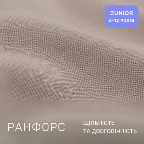 Комплект постельного белья Ranforce Elite JUNIOR 17-0984 Teddy Cloud - 2