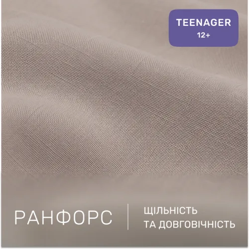 Комплект постельного белья Ranforce Elite TEENAGER 17-0984 Teddy Cloud - 2