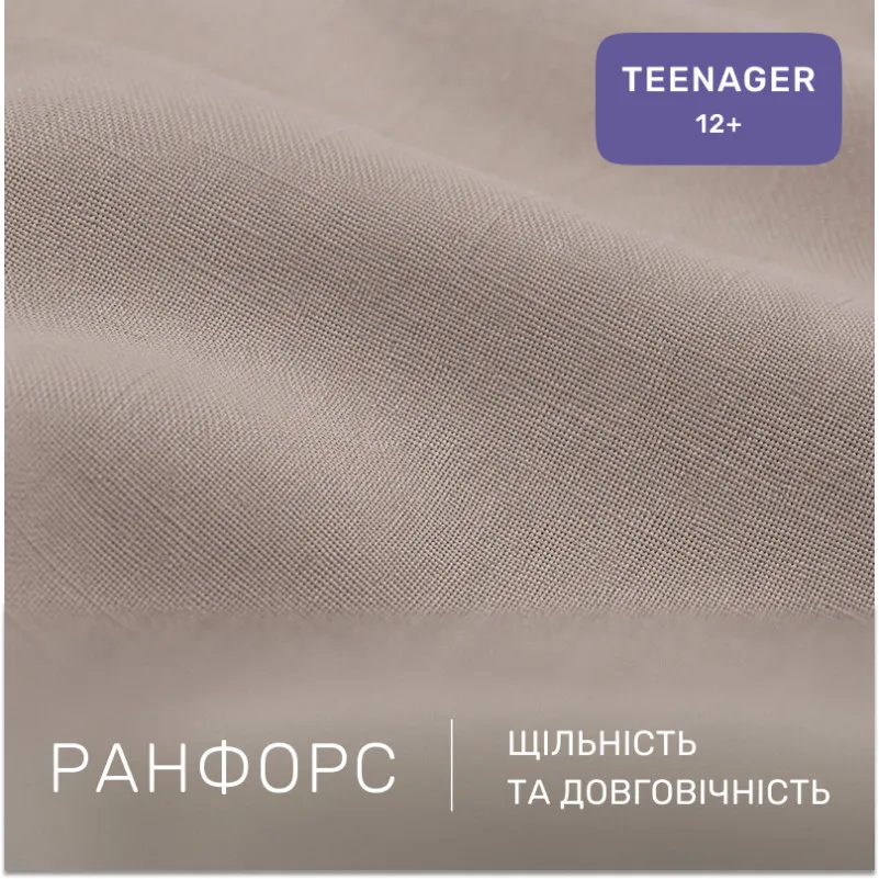 Комплект постельного белья Ranforce Elite TEENAGER 17-0984 Teddy Cloud - 1