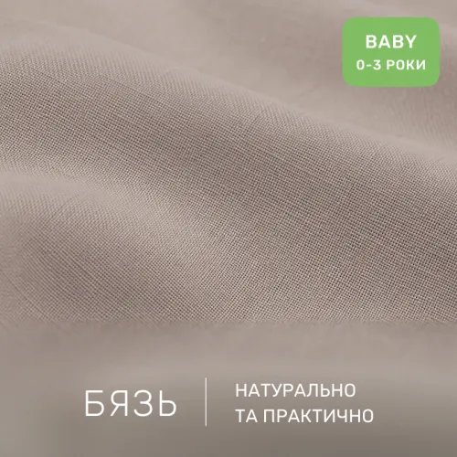 Комплект постільної білизни Бязь BABY 17-0984 Teddy Cloud - 2