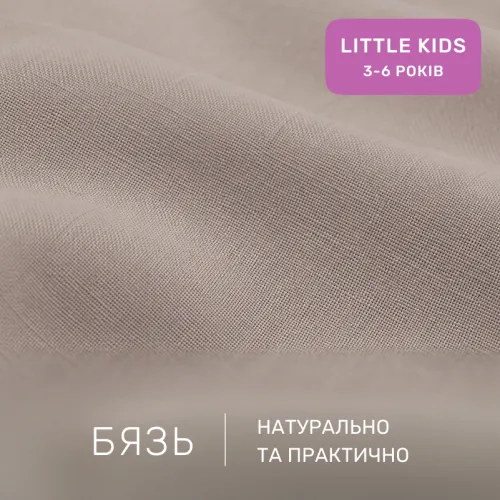 Комплект постільної білизни Бязь LITTLE KIDS 17-0984 Teddy Cloud - 2