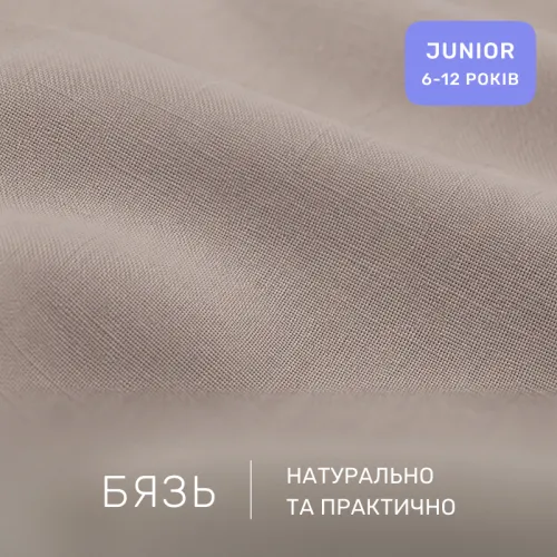 Комплект постільної білизни Бязь JUNIOR 17-0984 Teddy Cloud - 2