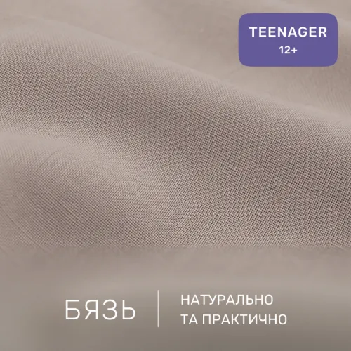 Комплект постільної білизни Бязь TEENAGER 17-0984 Teddy Cloud - 2