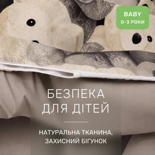 Комплект постільної білизни Бязь BABY 17-0984 Teddy Cloud - 3
