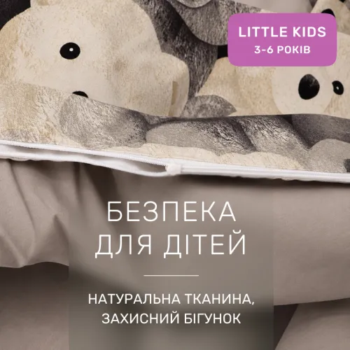 Комплект постільної білизни Бязь LITTLE KIDS 17-0984 Teddy Cloud - 3