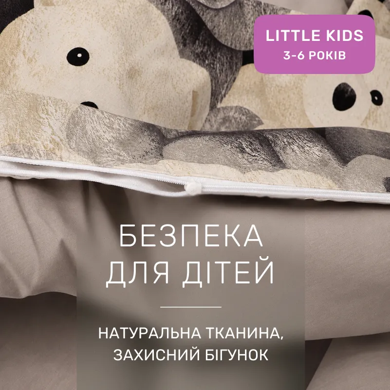 Комплект постельного белья  Ranforce Elite LITTLE KIDS 17-0984 Teddy Cloud - 2