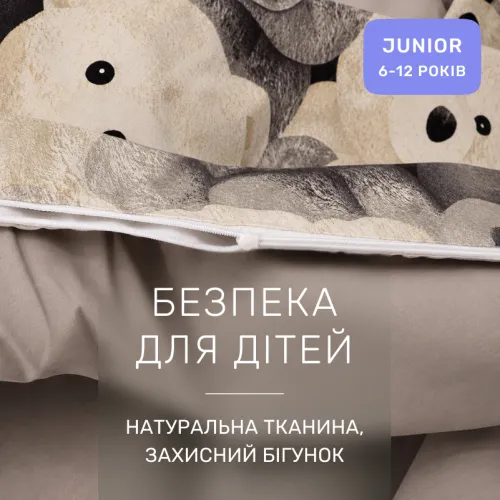 Комплект постільної білизни Бязь JUNIOR 17-0984 Teddy Cloud - 3