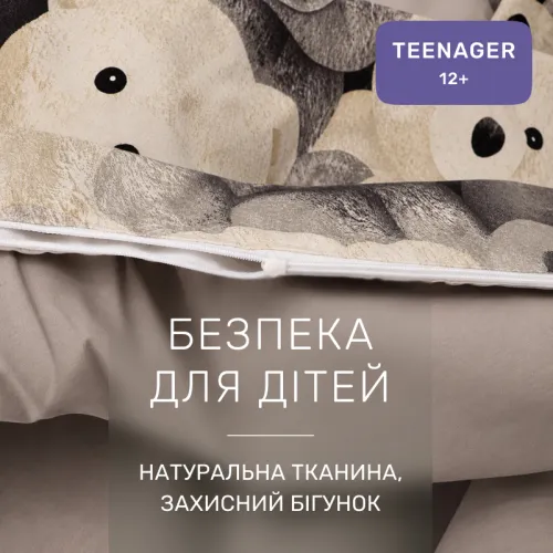 Комплект постільної білизни Бязь TEENAGER 17-0984 Teddy Cloud - 3