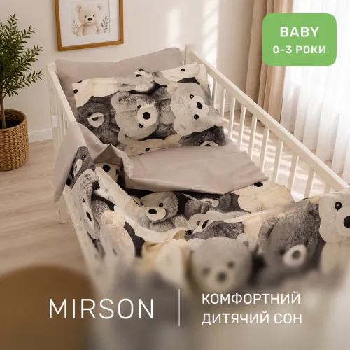 Комплект постільної білизни Бязь BABY 17-0984 Teddy Cloud - 4