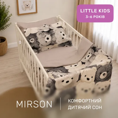 Комплект постільної білизни Бязь LITTLE KIDS 17-0984 Teddy Cloud - 4