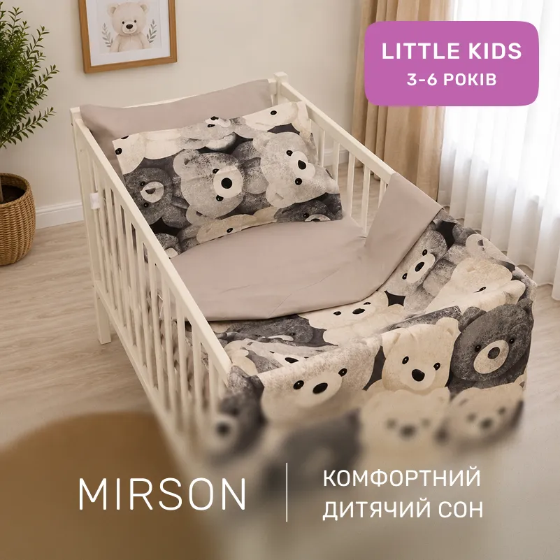 Комплект постельного белья  Ranforce Elite LITTLE KIDS 17-0984 Teddy Cloud - 3