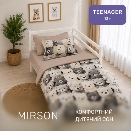 Комплект постільної білизни Бязь TEENAGER 17-0984 Teddy Cloud - 4