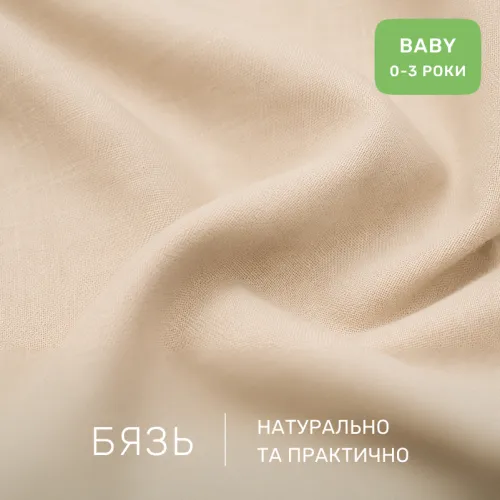 Комплект постельного белья Бязь BABY 17-0985 Teddy Honey - 2