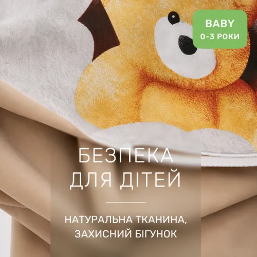 Комплект постельного белья Бязь BABY 17-0985 Teddy Honey - 3