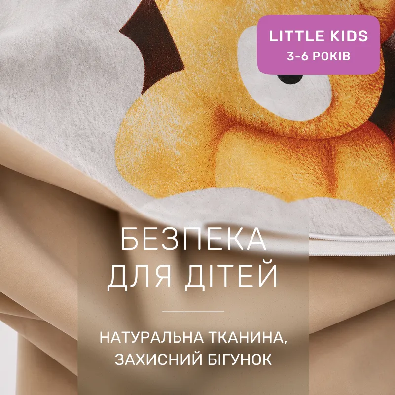 Комплект постільної білизни Ranforce Elite LITTLE KIDS 17-0985 Teddy Honey - 2