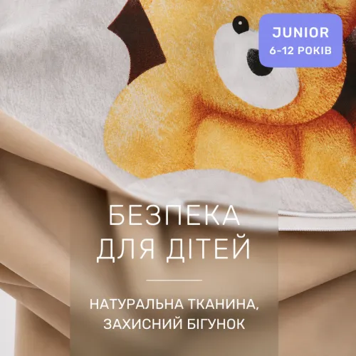 Комплект постельного белья Ranforce Elite JUNIOR 17-0985 Teddy Honey - 3