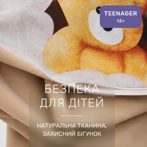 Комплект постельного белья Ranforce Elite TEENAGER 17-0985 Teddy Honey - 3