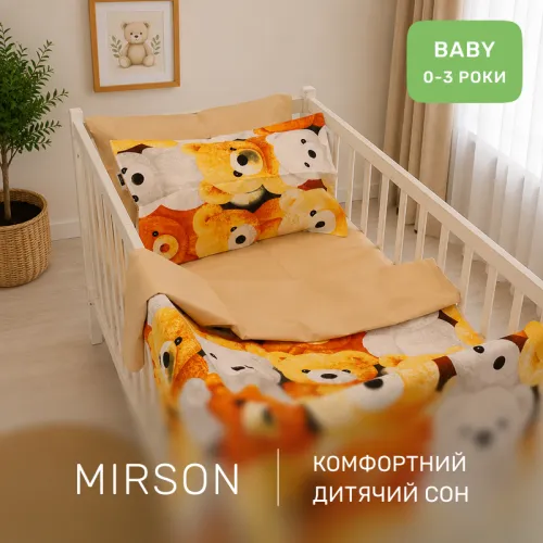 Комплект постельного белья Бязь BABY 17-0985 Teddy Honey - 4