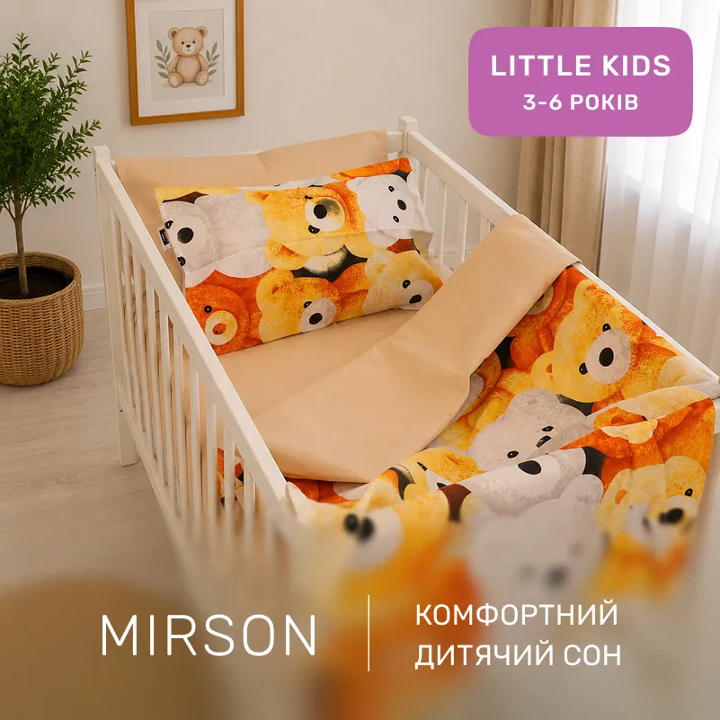 Комплект постільної білизни Ranforce Elite LITTLE KIDS 17-0985 Teddy Honey - 3