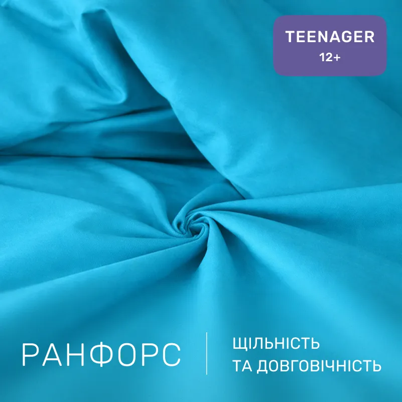 Комплект постельного белья Ranforce Elite TEENAGER 17-4735 Caterina - 1