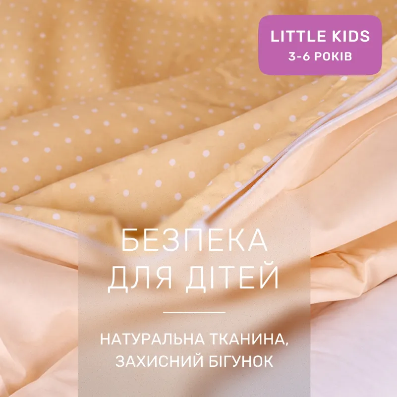Комплект постельного белья Бязь LITTLE KIDS 17-4753 Nancy - 2