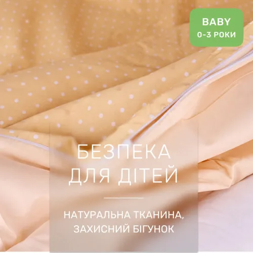 Комплект постельного белья Бязь BABY 17-4753 Nancy - 3