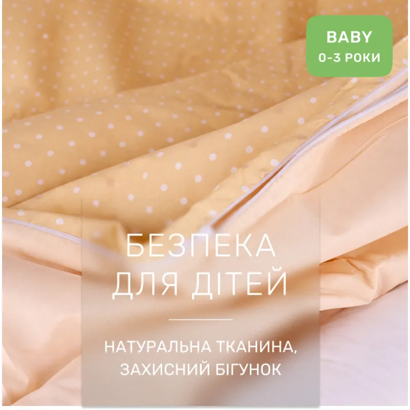 Комплект постельного белья Бязь BABY 17-4753 Nancy - 2
