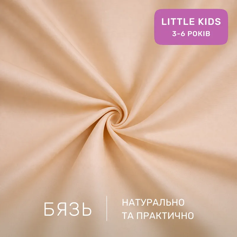 Комплект постельного белья Бязь LITTLE KIDS 17-4753 Nancy - 1