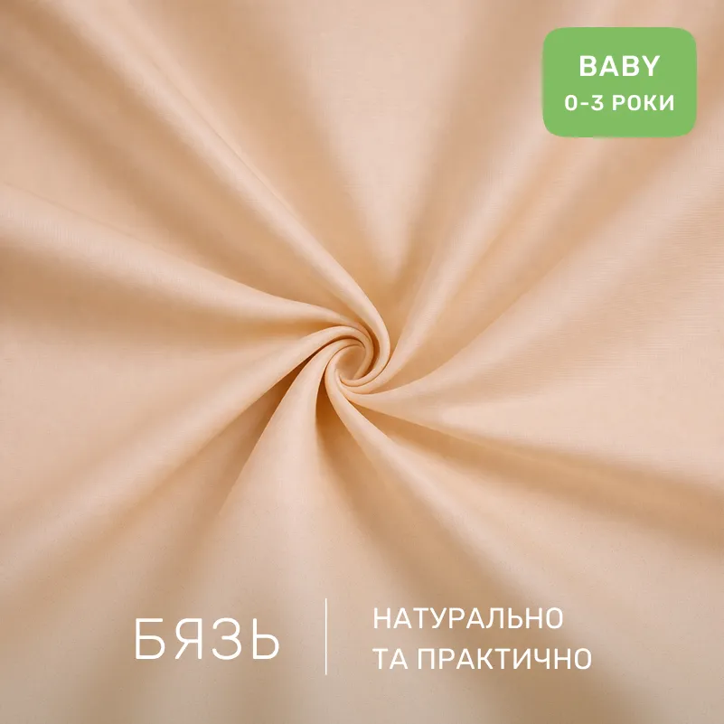 Комплект постельного белья Бязь BABY 17-4753 Nancy - 1
