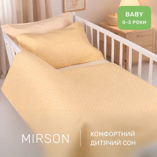 Комплект постельного белья Бязь BABY 17-4753 Nancy - 4