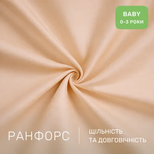 Комплект постельного белья Ranforce Elite BABY 17-4753 Nancy - 2