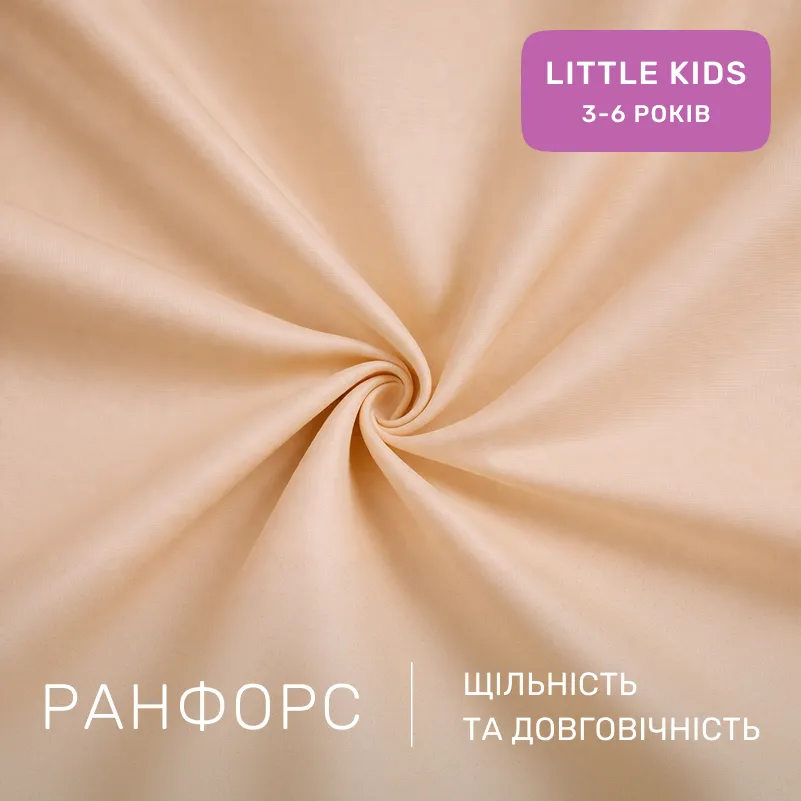 Комплект постельного белья Ranforce Elite LITTLE KIDS 17-4753 Nancy - 1