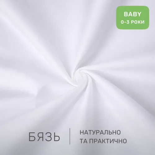 Комплект постельного белья Бязь BABY 17-4761 Ferrara - 2