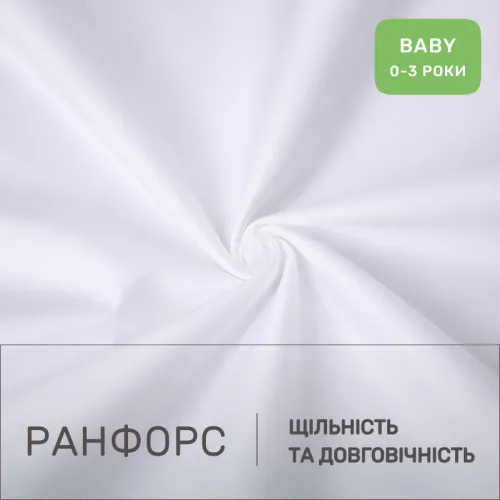 Комплект постельного белья Ranforce Elite BABY 17-4761 Ferrara - 2