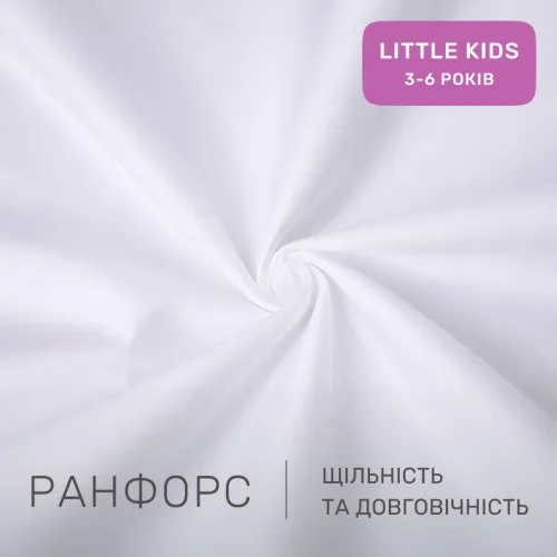 Комплект постельного белья Ranforce Elite LITTLE KIDS 17-4761 Ferrara - 2