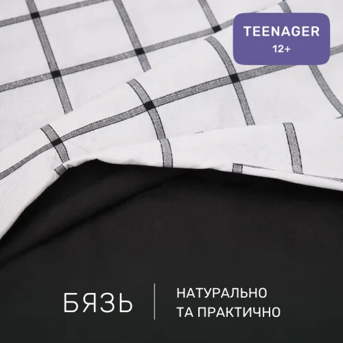 Комплект постельного белья Бязь TEENAGER 17-4765 Piacenza - 2