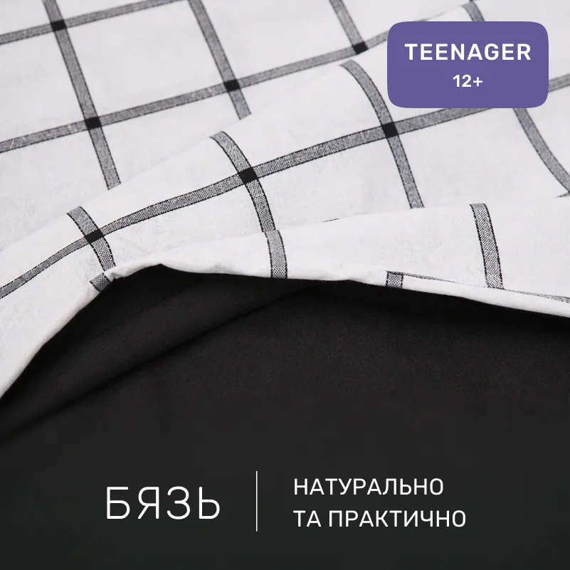Комплект постельного белья Бязь TEENAGER 17-4765 Piacenza - 1