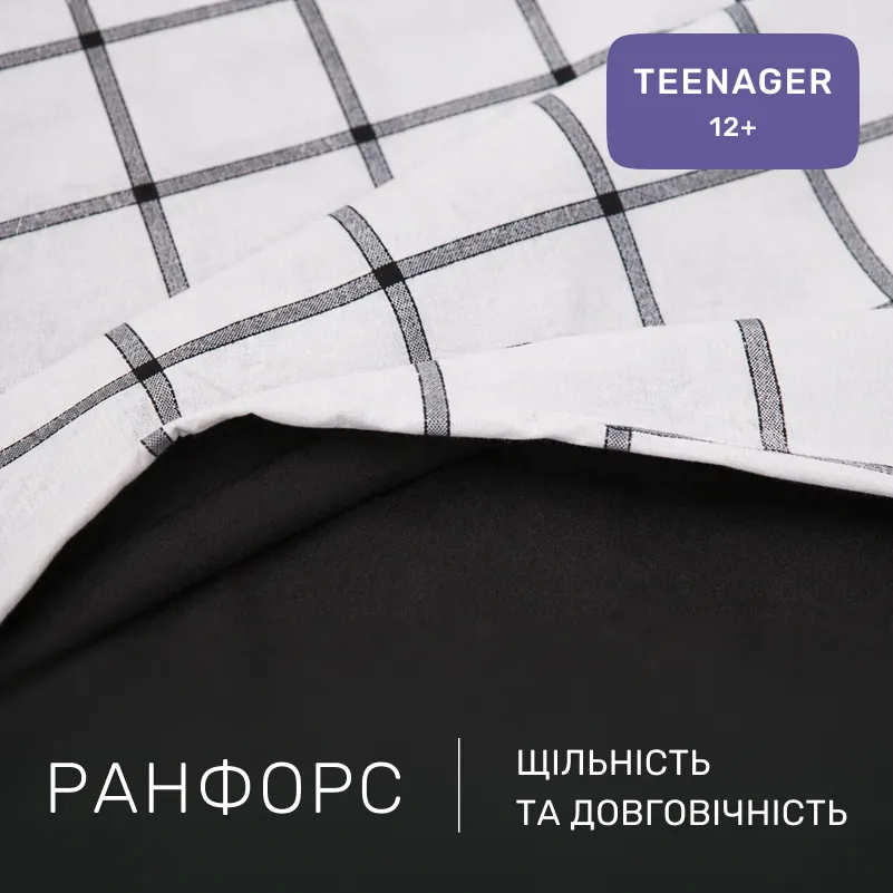 Комплект постельного белья Ranforce Elite TEENAGER 17-4765 Piacenza - 1