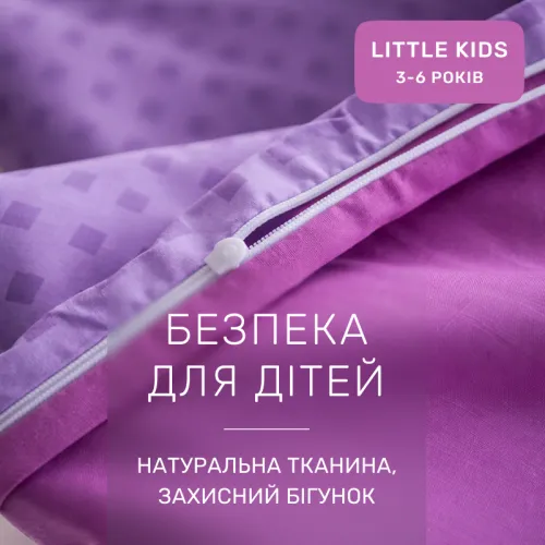 Комплект постельного белья Бязь LITTLE KIDS 17-4766 Abruzzo - 3