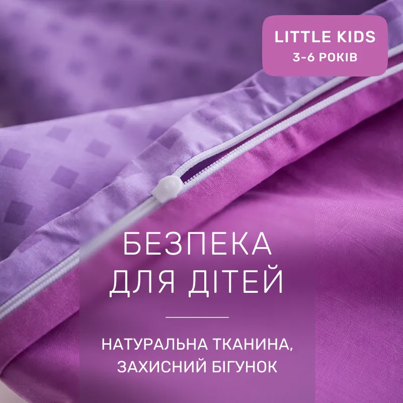 Комплект постельного белья Бязь LITTLE KIDS 17-4766 Abruzzo - 2