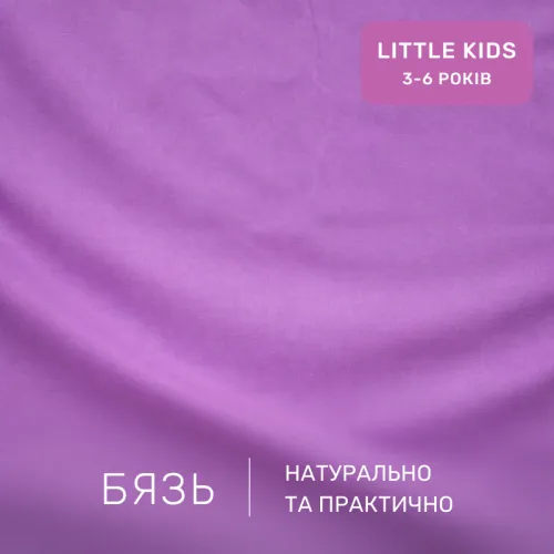 Комплект постельного белья Бязь LITTLE KIDS 17-4766 Abruzzo - 2