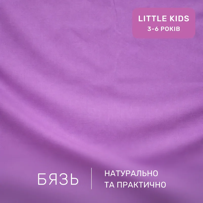Комплект постельного белья Бязь LITTLE KIDS 17-4766 Abruzzo - 1
