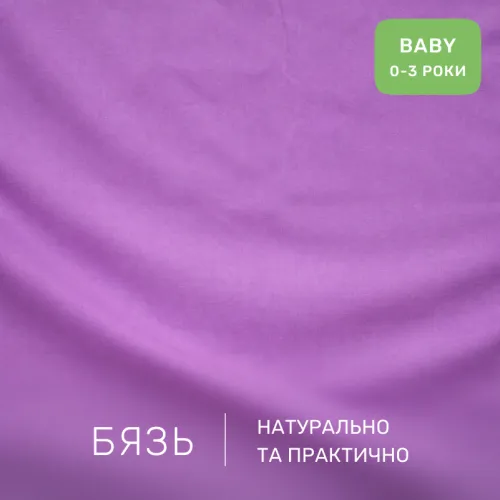 Комплект постельного белья Бязь BABY 17-4766 Abruzzo - 2